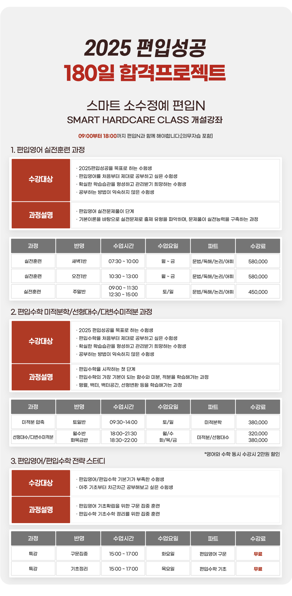 이미지배너1718599793