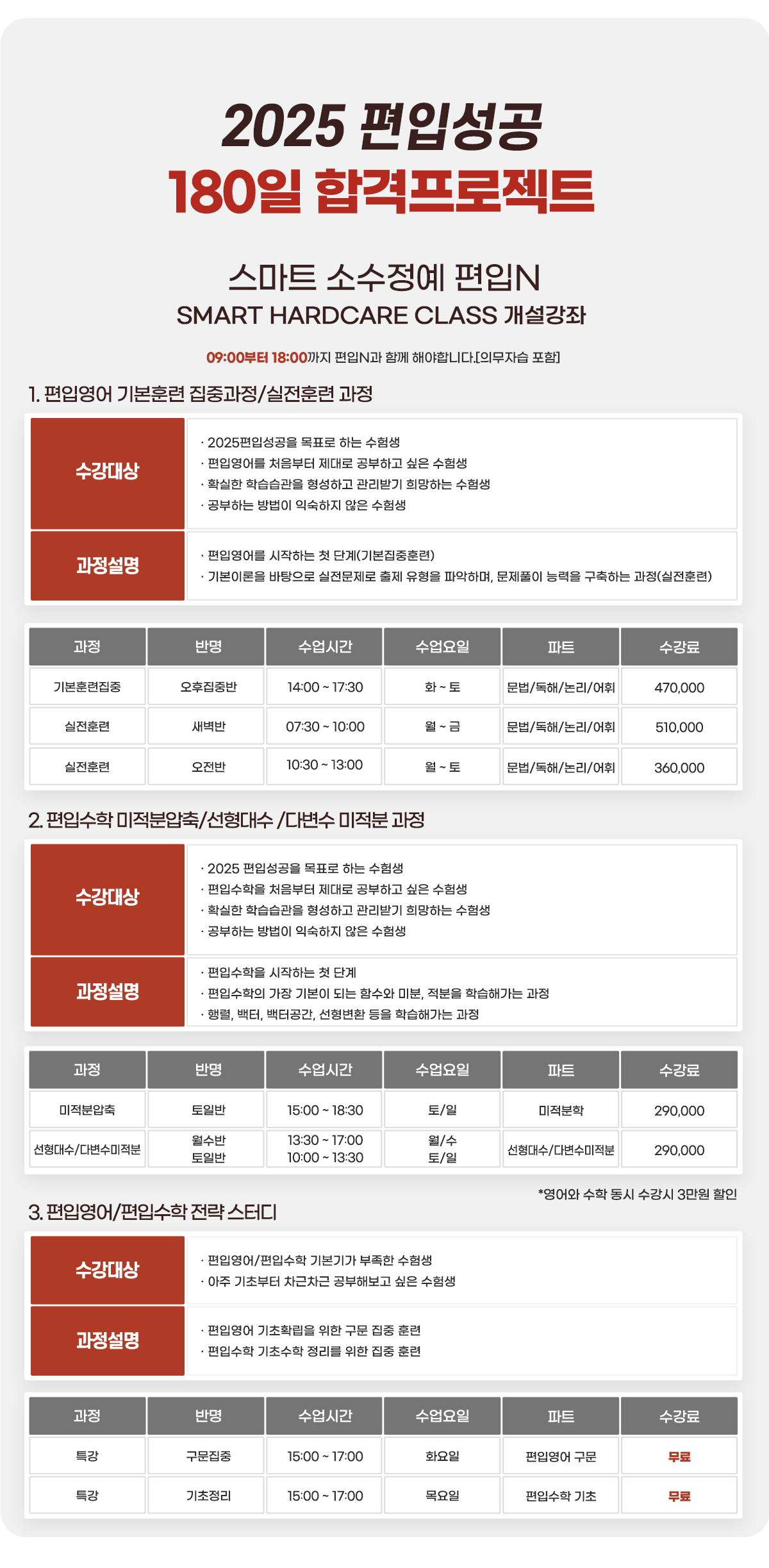 이미지배너1718599835